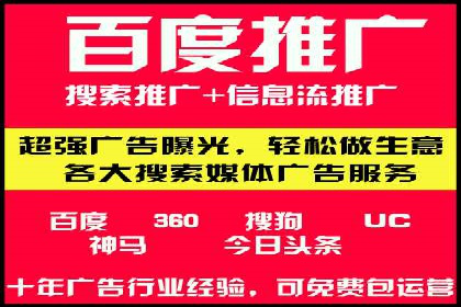 百度推广代运营公司成功案例：提升网站转化率的方法