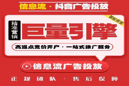 百度竞价公司广告投放的五大成功秘诀及案例分享