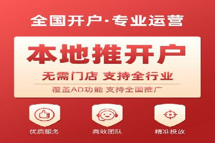 搜索开户返点率提升的实战经验分享